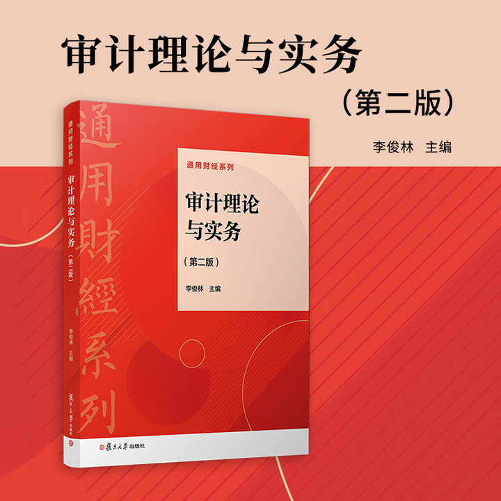品质好书 正版保障 优质服务 发货及时 售后