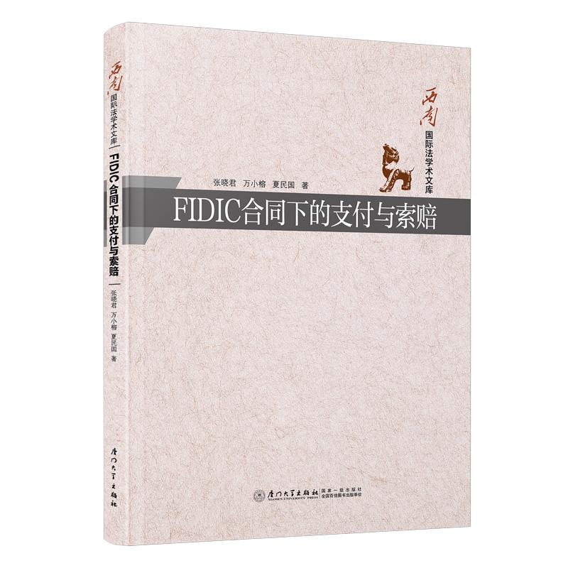 品质好书 正版保障 优质服务 发货及时 售后