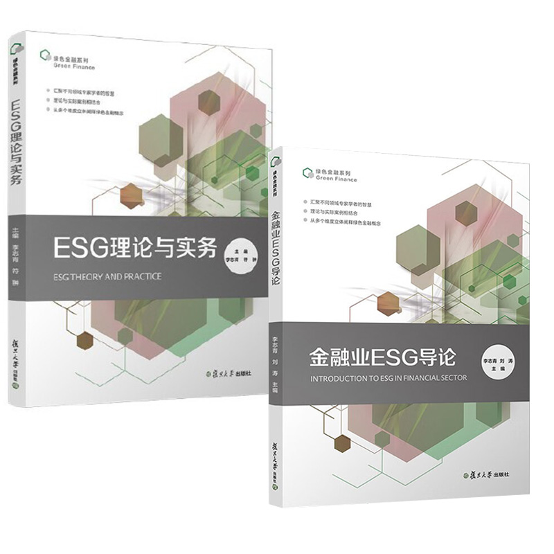 品质好书 正版保障 优质服务 发货及时 售后