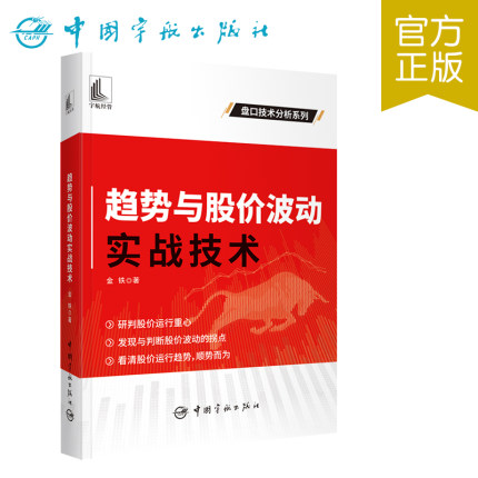正版图书 品质保障 优质服务 发货及时 售后
