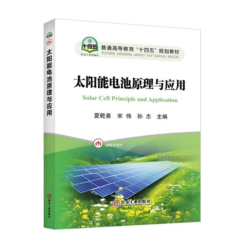 正版图书 品质保障 优质服务 发货及时 售后