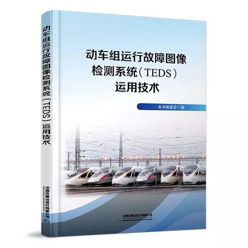 正版图书 品质保障 优质服务 发货及时 售后