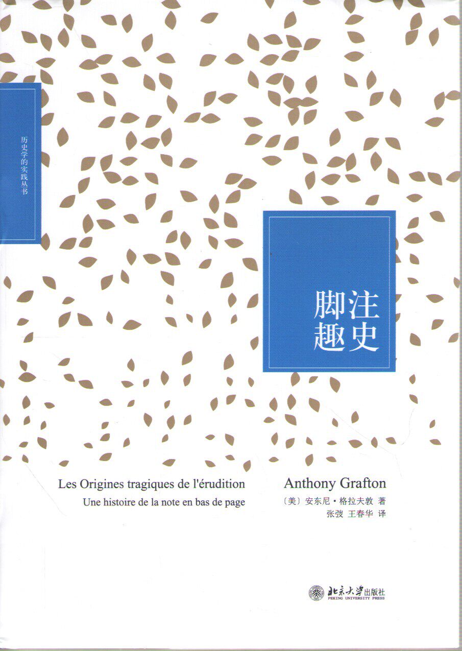 品质好书 正版保障 优质服务 发货及时 售后