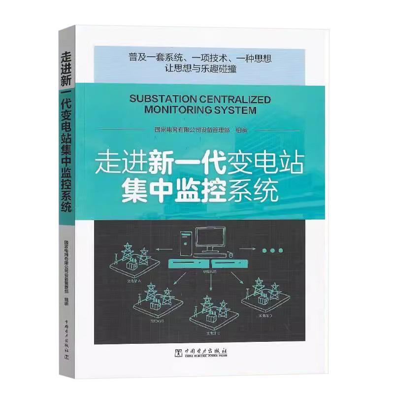 正版图书 品质保障 优质服务 发货及时 售后