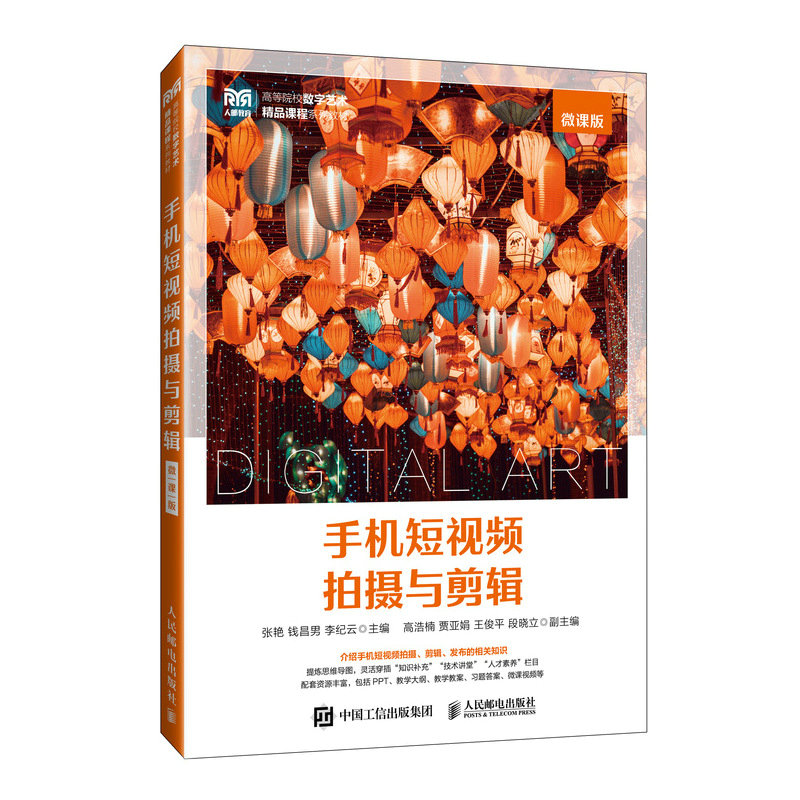 品质好书 正版保障 优质服务 发货及时 售后