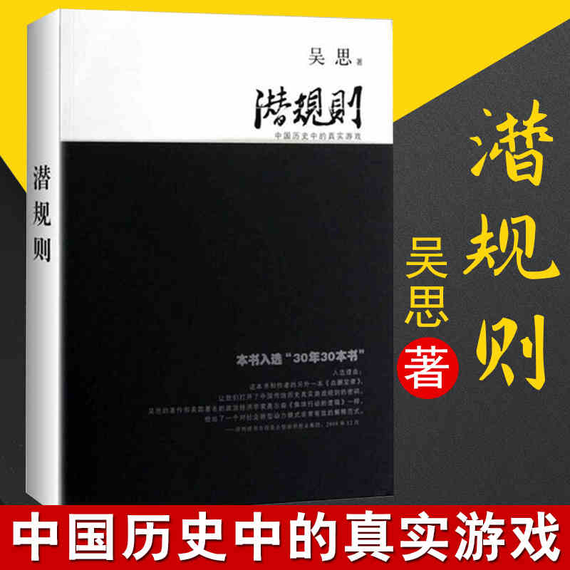 正版图书 品质保障 优质服务 发货及时 售后