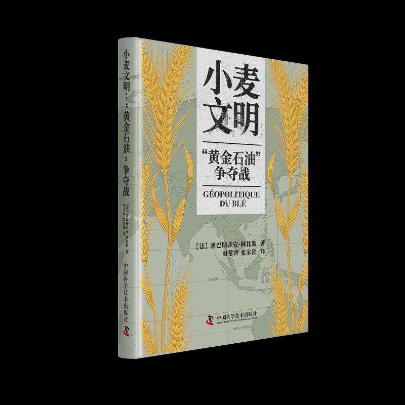 正版图书 品质保障 优质服务 发货及时 售后