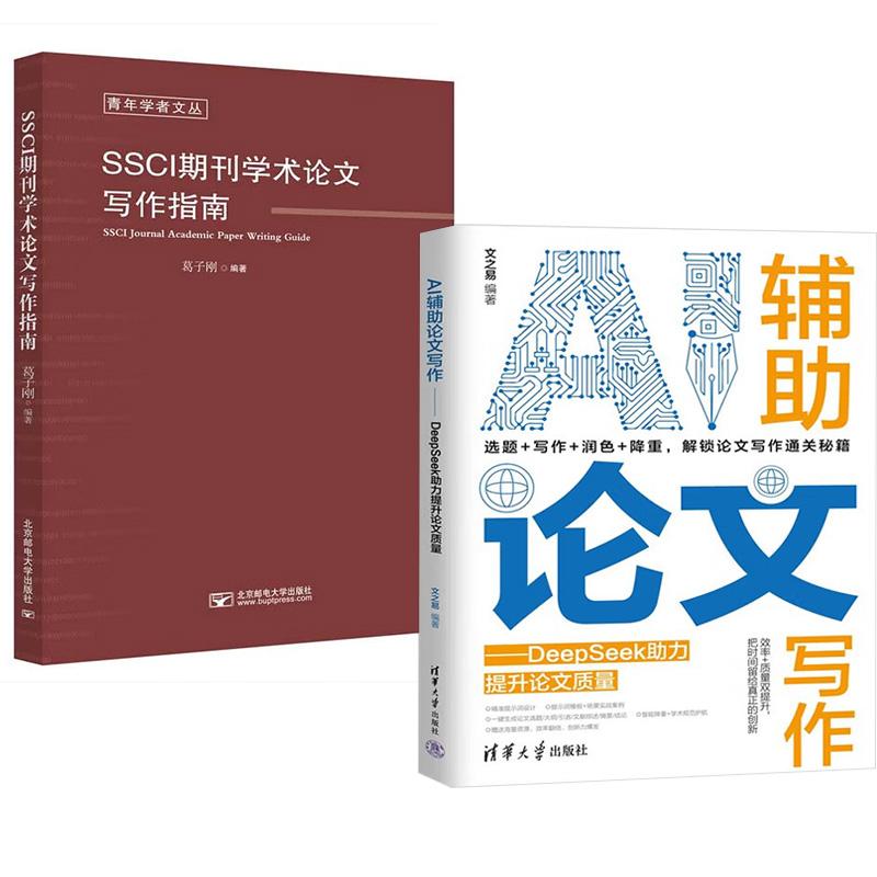 正版图书 品质保障 优质服务 发货及时 售后