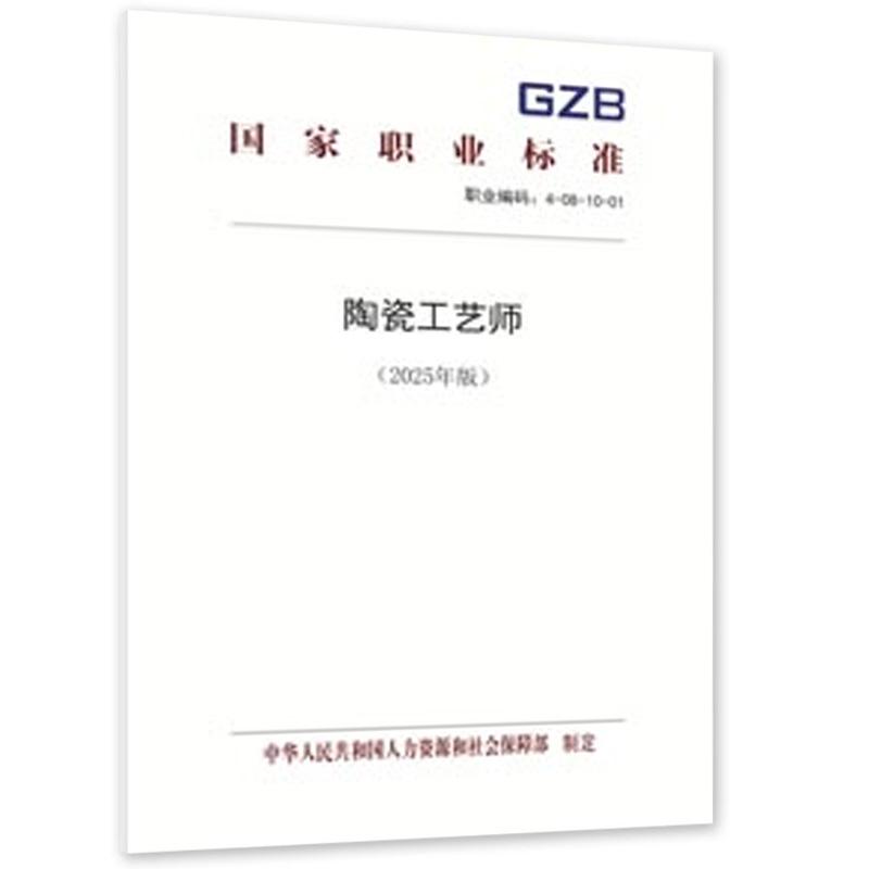 品质好书 正版保障 优质服务 发货及时 售后