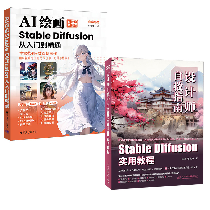 正版图书 品质保障 优质服务 发货及时 售后