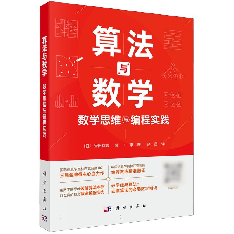 品质好书 正版保障 优质服务 发货及时 售后
