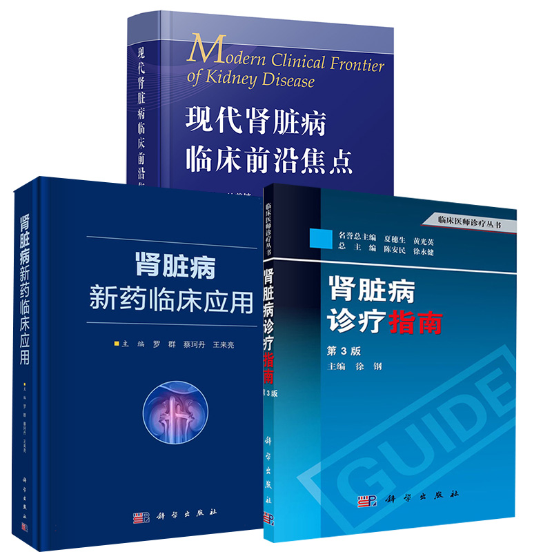 品质好书 正版保障 优质服务 发货及时 售后