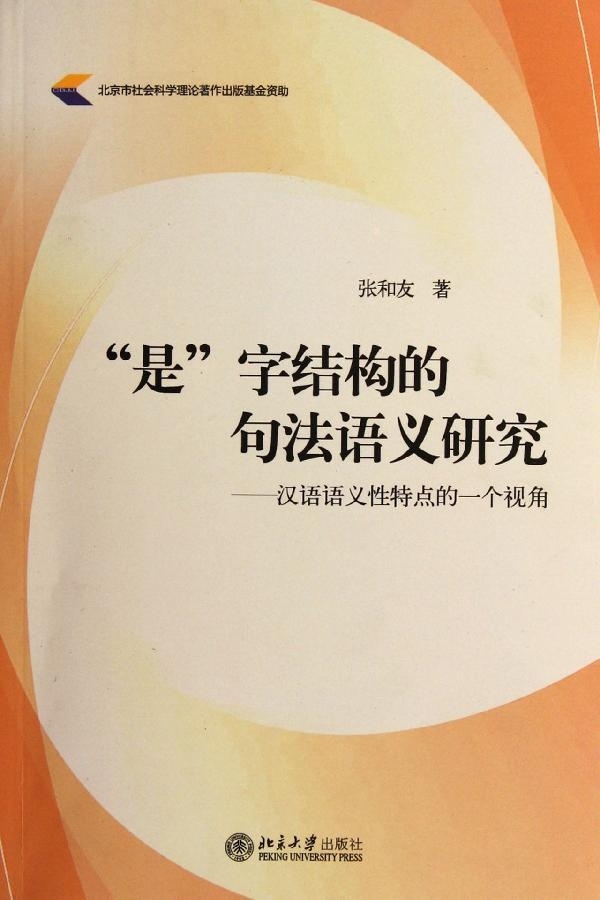 品质好书 正版保障 优质服务 发货及时 售后