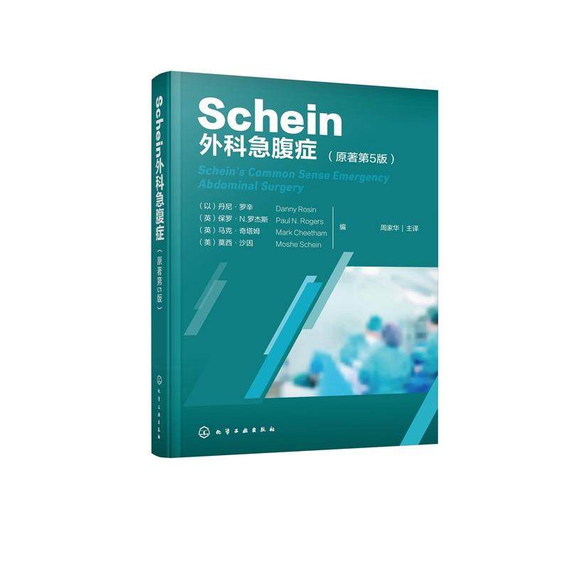 品质好书 正版保障 优质服务 发货及时 售后