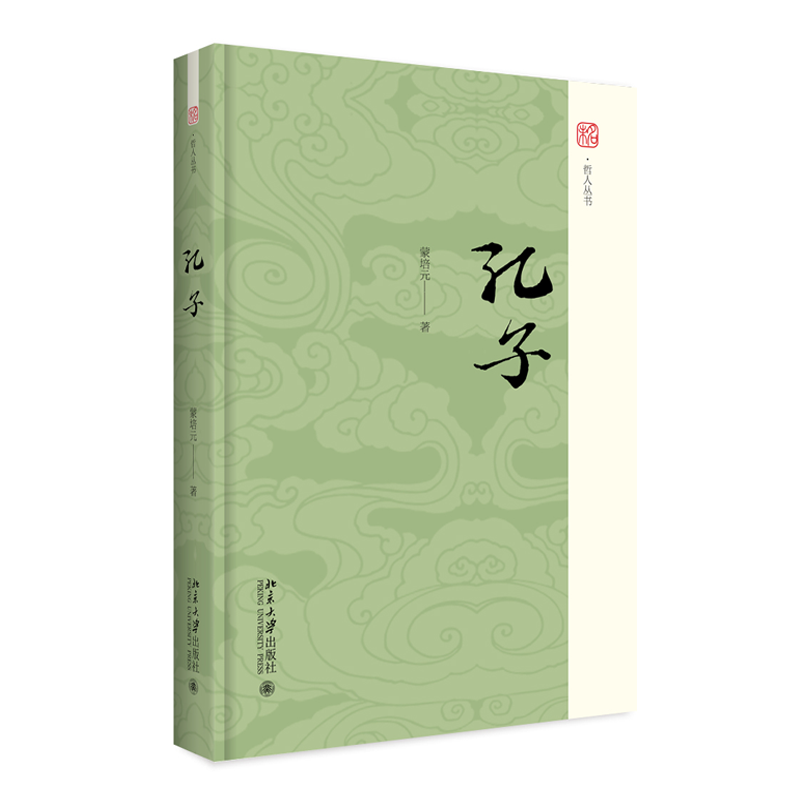 品质好书 正版保障 优质服务 发货及时 售后