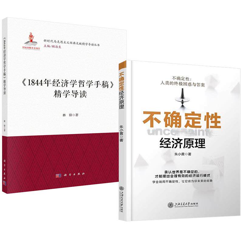 正版图书 品质保障 优质服务 发货及时 售后