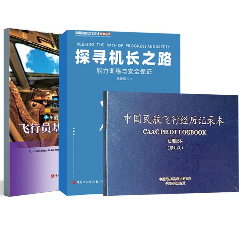 正版图书 品质保障 优质服务 发货及时 售后