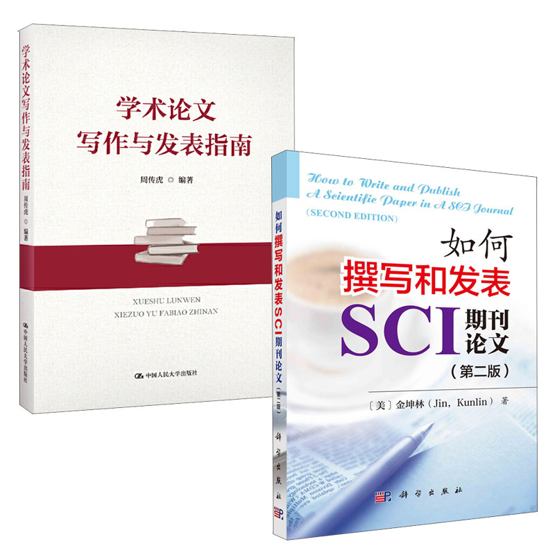 正版图书 品质保障 优质服务 发货及时 售后