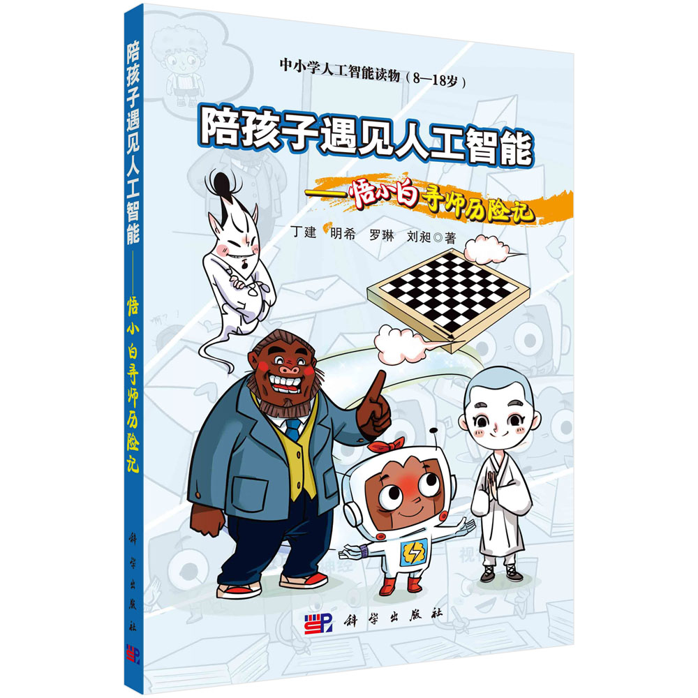 品质好书 正版保障 优质服务 发货及时 售后