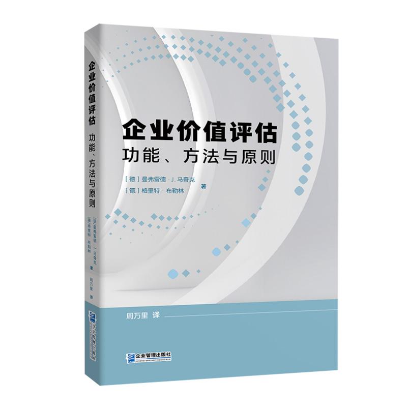 品质好书 正版保障 优质服务 发货及时 售后