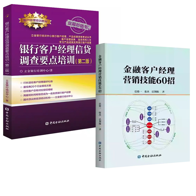 正版图书 品质保障 优质服务 发货及时 售后