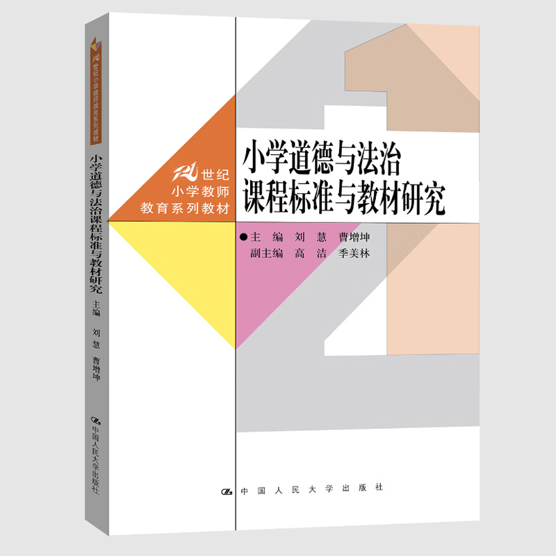 品质好书 正版保障 优质服务 发货及时 售后