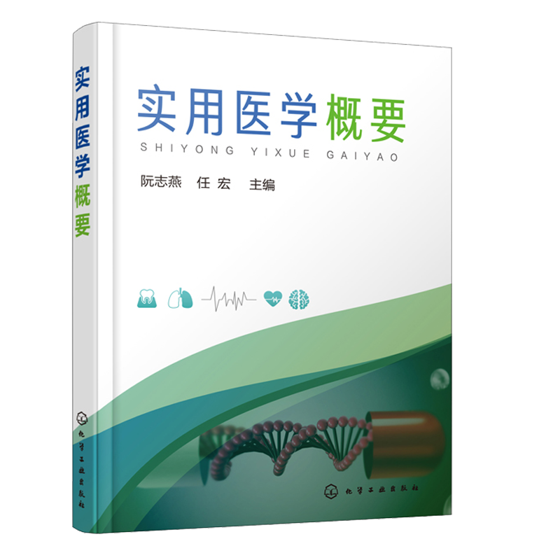 品质好书正版保障优质服务发货及时售后无忧
