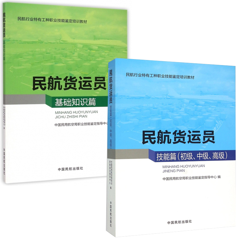 正版图书 品质保障 优质服务 发货及时 售后