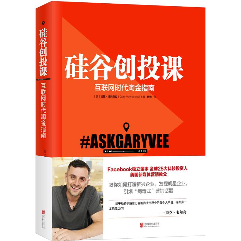 品质好书 正版保障 优质服务 发货及时 售后