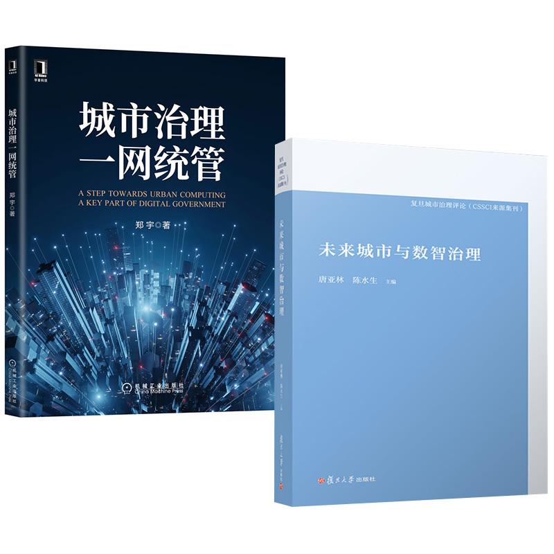 品质好书 正版保障 优质服务 发货及时 售后