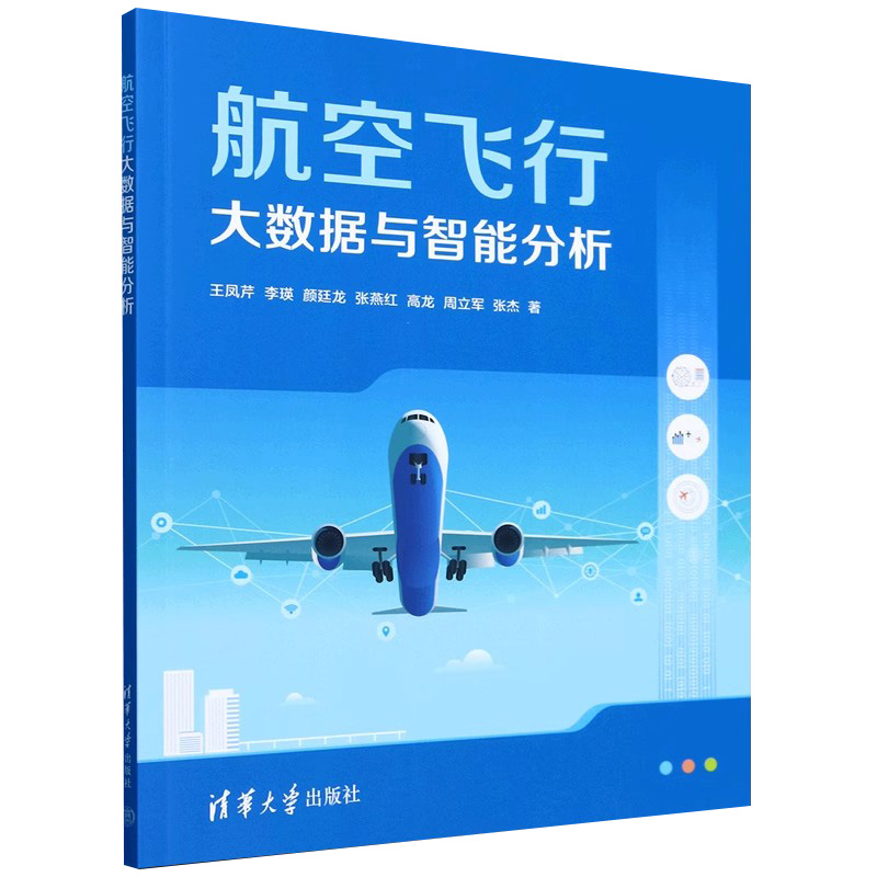 正版图书 品质保障 优质服务 发货及时 售后