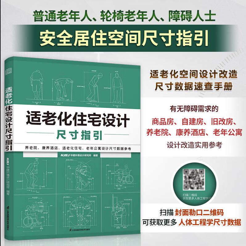 正版图书 品质保障 优质服务 发货及时 售后