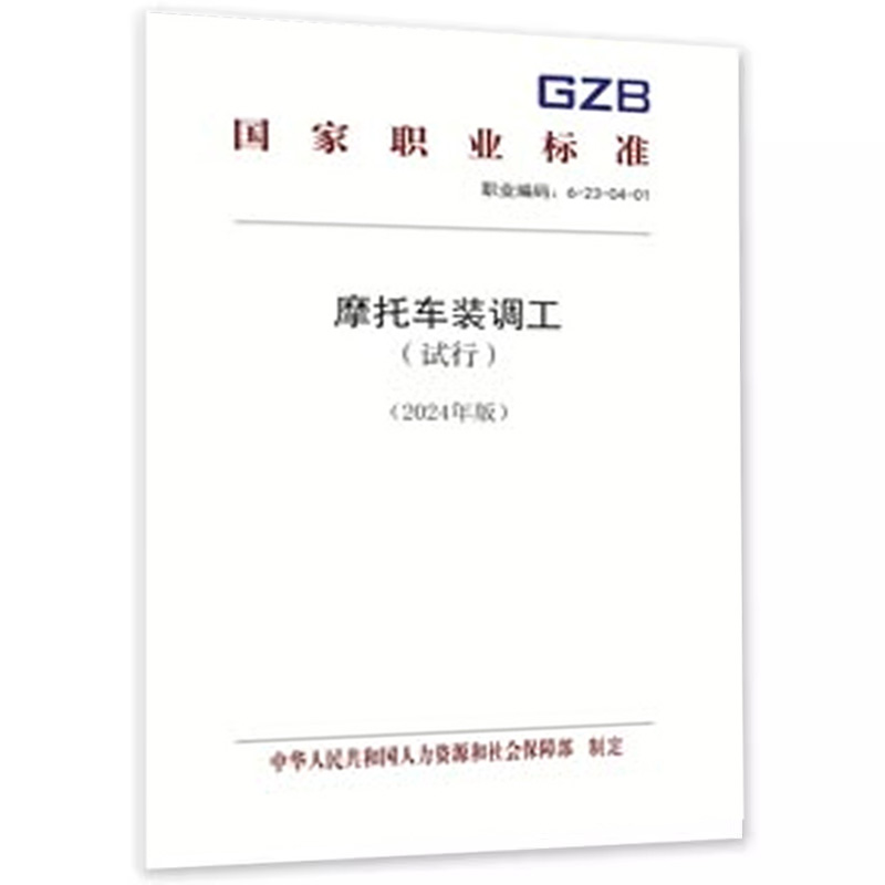 正版图书 品质保障 优质服务 发货及时 售后