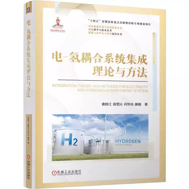正版图书 品质保障 优质服务 发货及时 售后