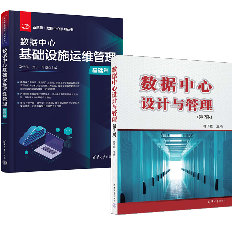 正版图书 品质保障 优质服务 发货及时 售后