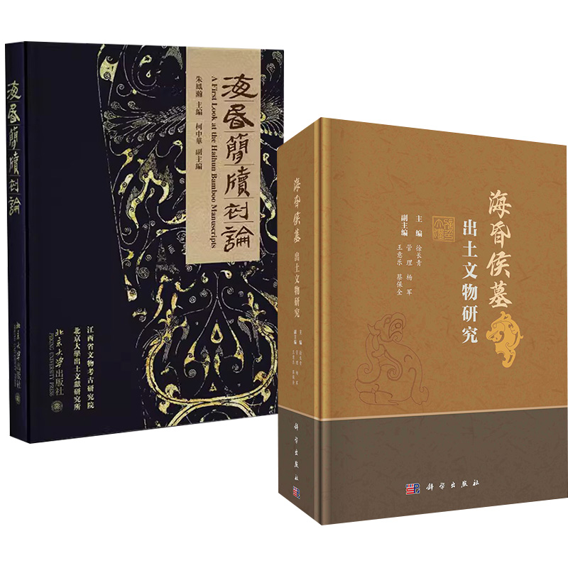 品质好书 正版保障 优质服务 发货及时 售后