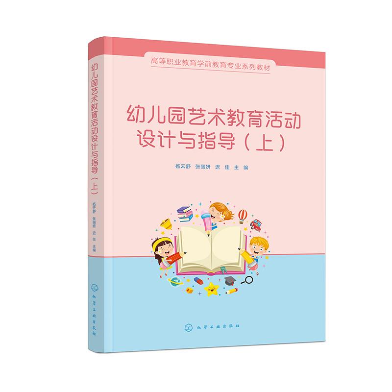 品质好书 正版保障 优质服务 发货及时 售后