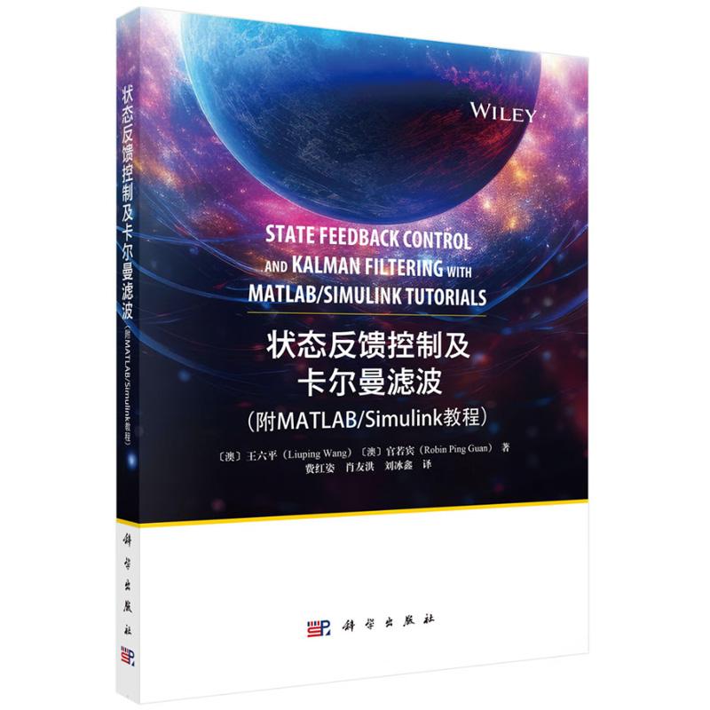 品质好书 正版保障 优质服务 发货及时 售后