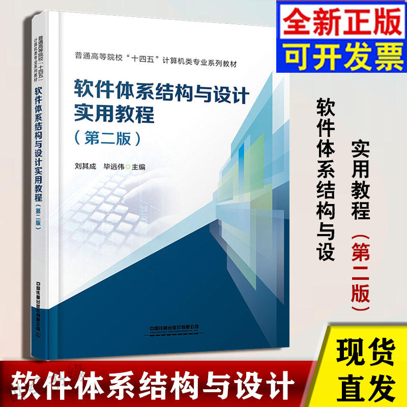 品质好书 正版保障 优质服务 发货及时 售后