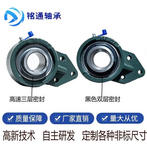 SLQXRN外球面轴承三孔菱形座耐磨