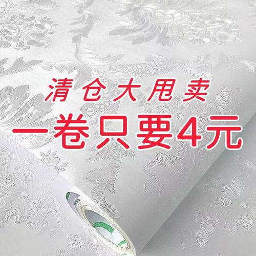 墙贴画贴纸大学生宿舍卧室温馨