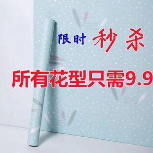 加厚60宽墙纸自粘防水贴纸装 特价 饰墙贴宿舍卧室壁纸温馨家具翻新