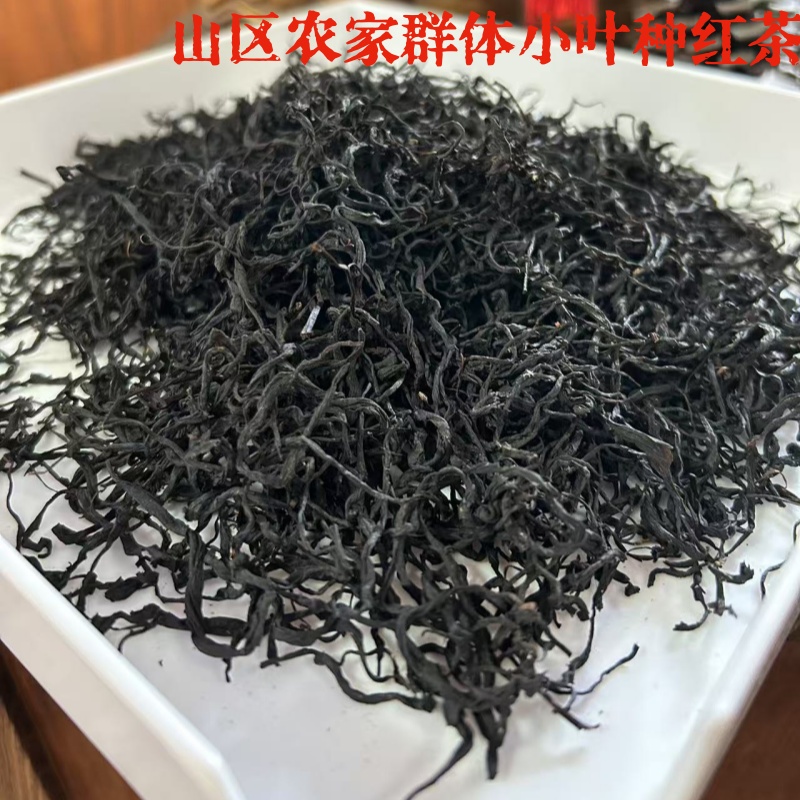 诸暨小叶群体种红茶兰花清香