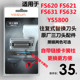 适用于飞科fs620fs621fs631fs632亚尚5800通用往复式 配件原厂刀头