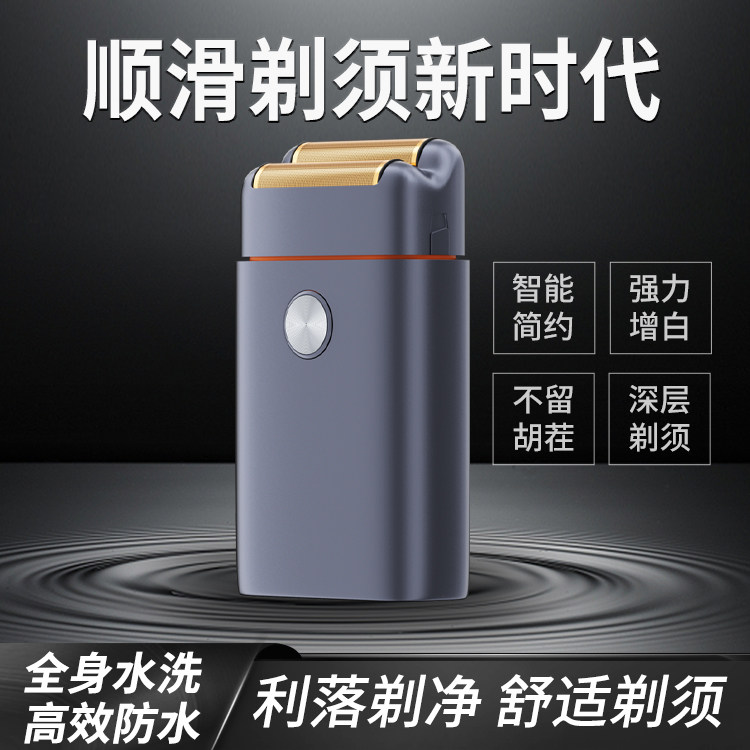 德国进口科技双刀头全合金往复式
