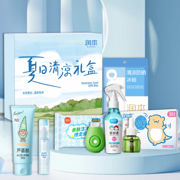 夏季清凉降温防暑定制实用礼盒工会企业高温福利员工夏日礼品团购