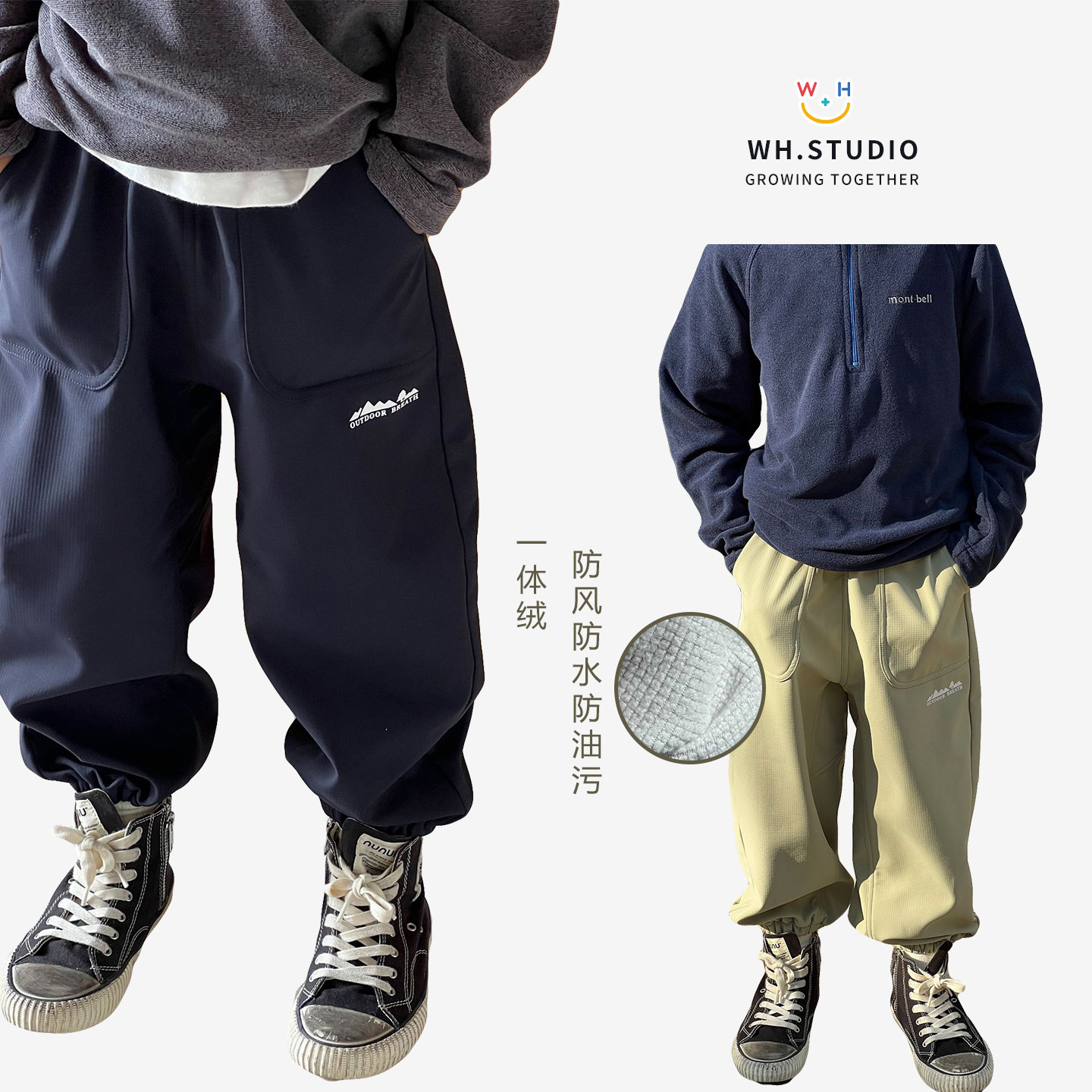 儿童防水防油污保暖加绒冲锋裤