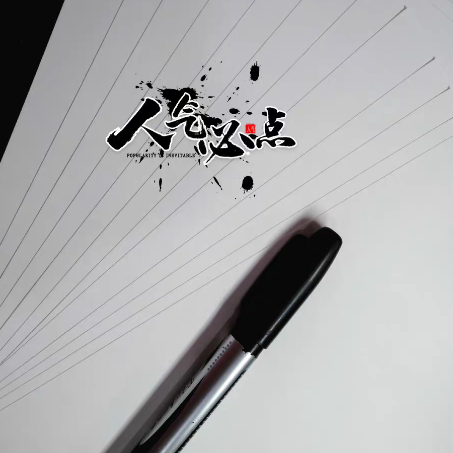 背胶防水合成纸喷墨激光打印