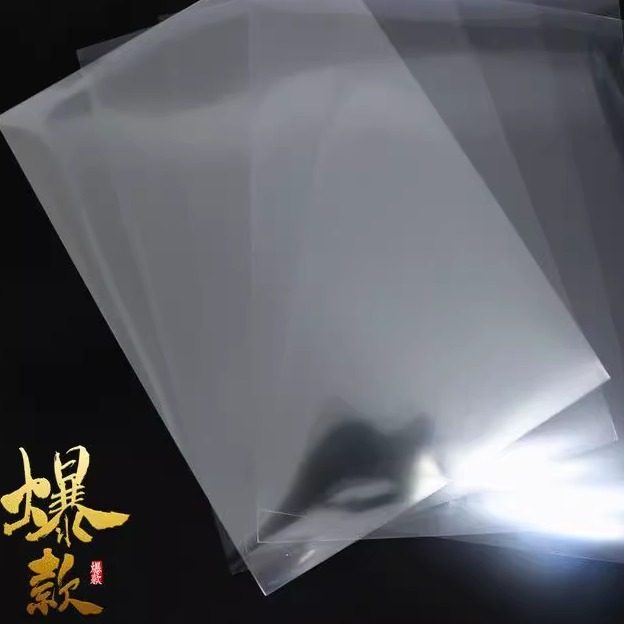 激光打印胶片纸防水全透明菲林喷墨A4A3PET投影仪复印机塑料幻灯