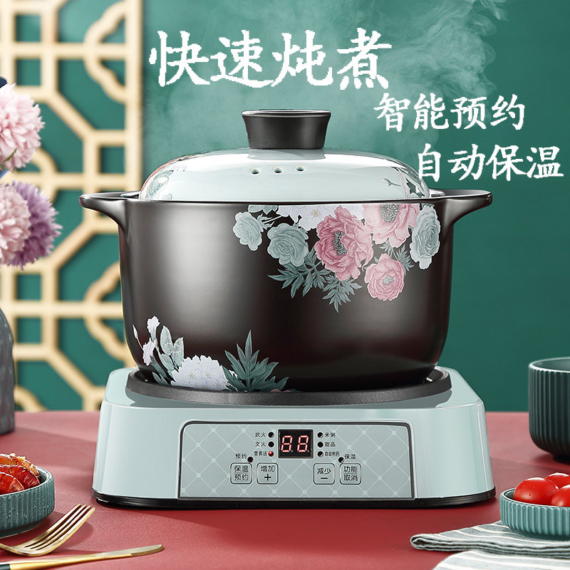 电炖锅紫砂煲汤家用全自动熬煮粥神器专用陶瓷炖汤锅多功能电砂锅